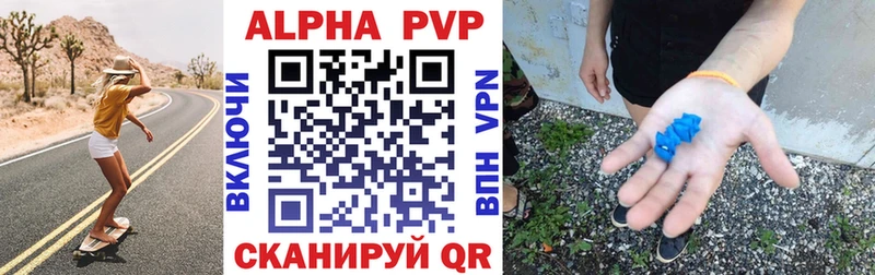 Купить закладки  Сольвычегодск  А ПВП СК КРИС 