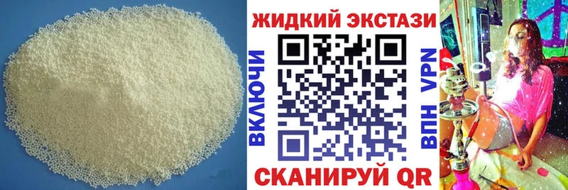 Купить закладки  Сольвычегодск  БУТИРАТ 1.4BDO 