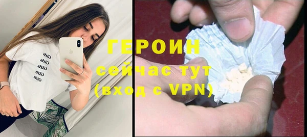 мяу мяу кристалл Кулебаки