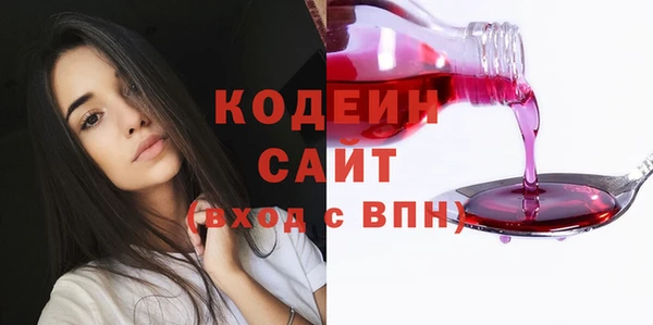 мяу мяу кристалл Кулебаки