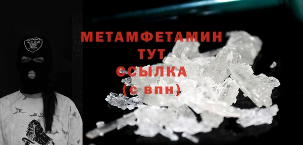COCAINE Куйбышев
