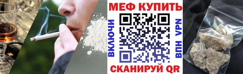 Меф mephedrone  Купить где  Сольвычегодск 