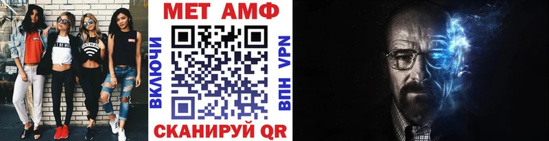 Метамфетамин мет  Купить  Сольвычегодск 
