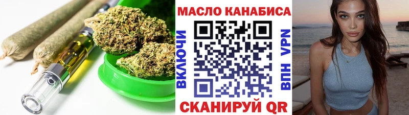 Купить  Сольвычегодск  Дистиллят ТГК Wax 